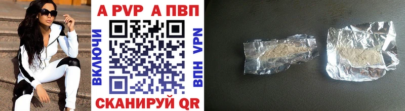 где купить наркотик  мега ссылки  А ПВП Crystall  Шахты 