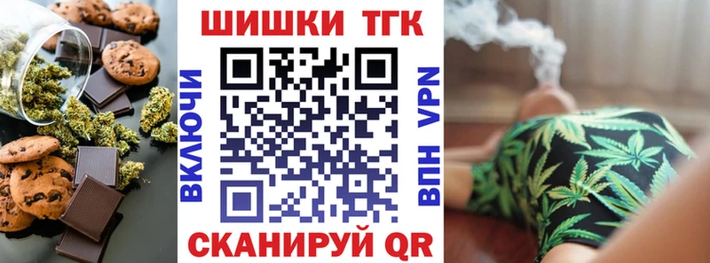 Еда ТГК конопля  магазин  наркотиков  Шахты 