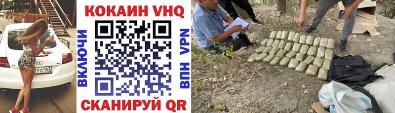 КОКАИН 99%  Шахты 