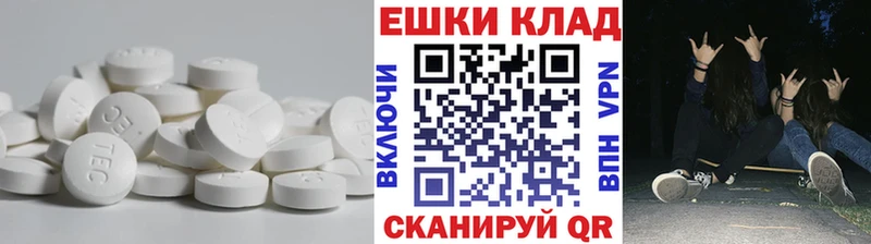 shop клад  Шахты  МЕГА сайт  ЭКСТАЗИ DUBAI  купить  