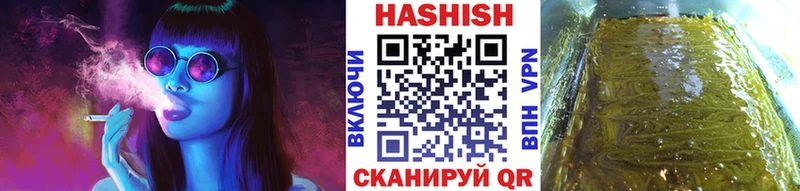 Гашиш гашик Шахты