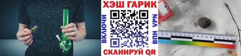 закладка  Шахты  ГАШ гарик 