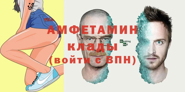 молекула духа Абдулино