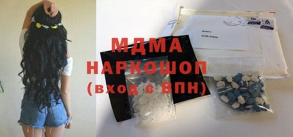 МДПВ Абаза