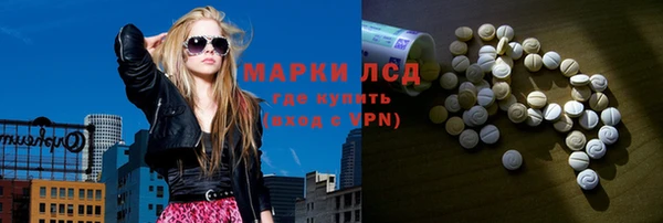 марки nbome Алексин