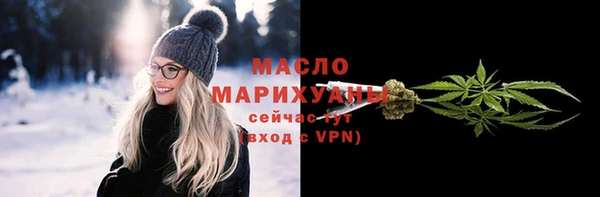 таблы Гусь-Хрустальный