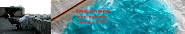 молекула духа Абдулино