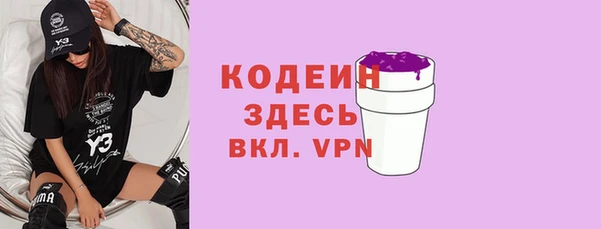 МДПВ Абаза