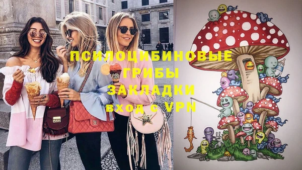 молекула духа Абдулино