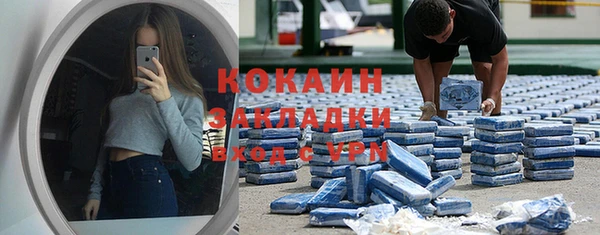 молекула духа Абдулино