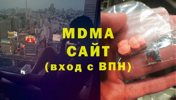 каннабис Абинск