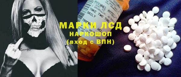 молекула духа Абдулино