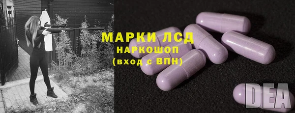 марки nbome Алексин