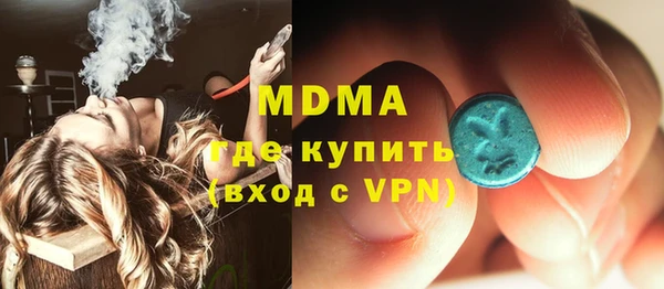 МДПВ Абаза
