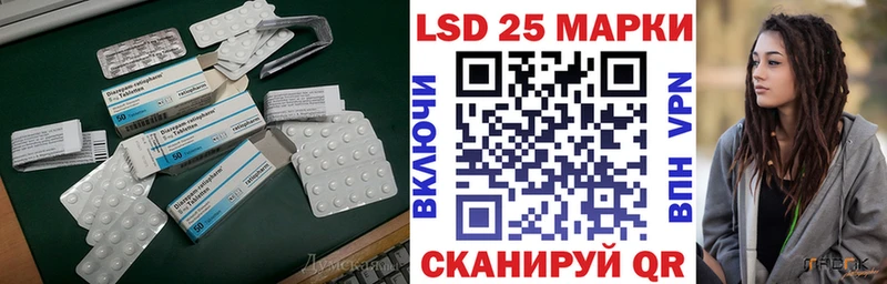 LSD-25 экстази ecstasy Шахты