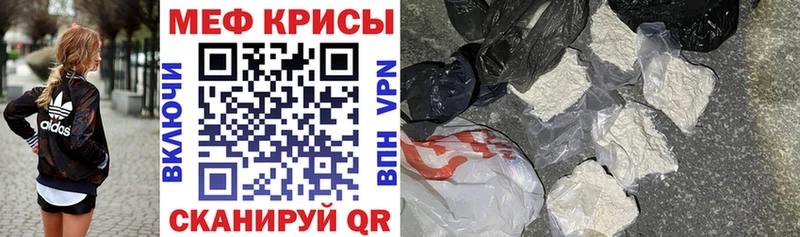 hydra вход  Шахты  Меф мука  купить  