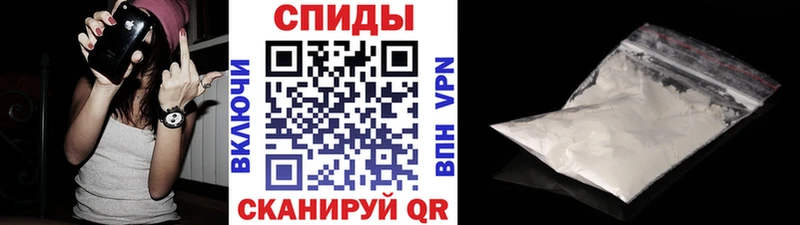 Первитин Methamphetamine  Шахты 