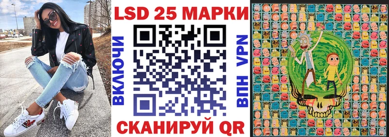 Наркотические марки 1500мкг купить закладку OMG маркетплейс Шахты